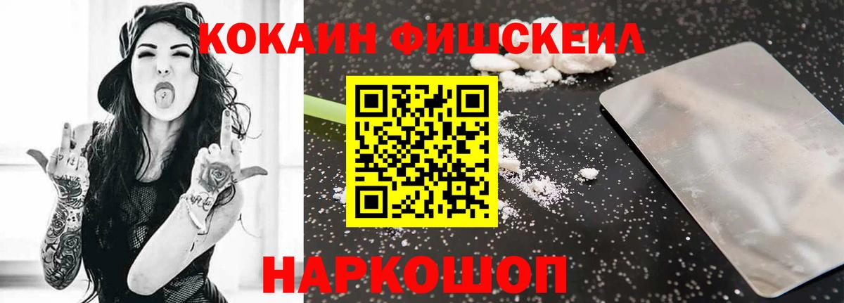 КОКАИН Колумбийский Гагарин