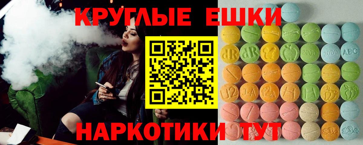 Ecstasy louis Vuitton  Ecstasy mix  Гагарин  Вход с VPN 