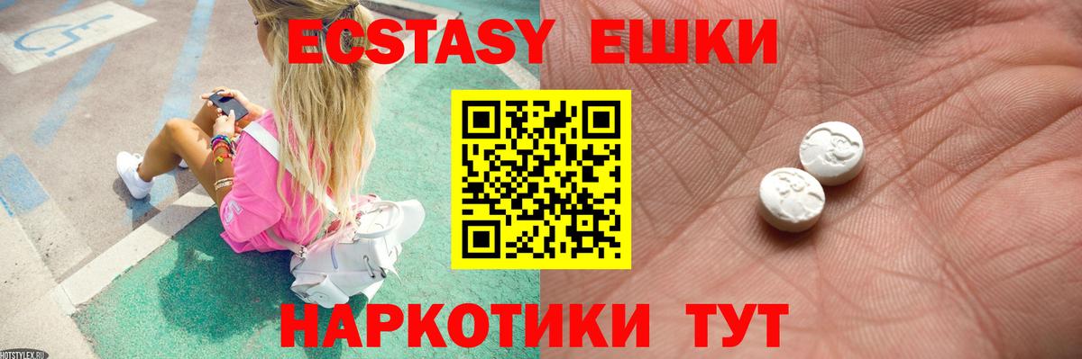 ЭКСТАЗИ VHQ Гагарин