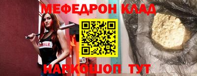 кокаин VHQ Ярцево