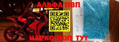 Альфа ПВП Ярославль