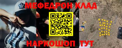 экстази Янаул