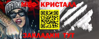 экстази Янаул