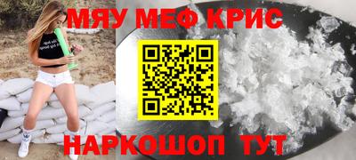 кокаин VHQ Ярцево