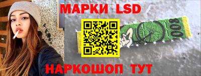 экстази Янаул