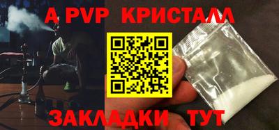 кокаин VHQ Ярцево