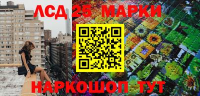 экстази Янаул