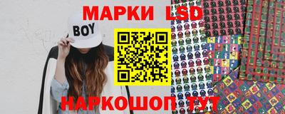 экстази Янаул