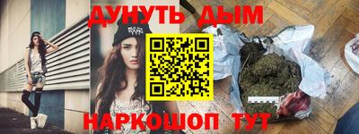 кокаин VHQ Ярцево