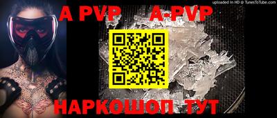 экстази Янаул