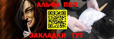экстази Янаул