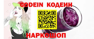 кокаин VHQ Ярцево