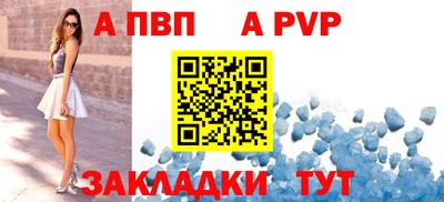 Альфа ПВП Ярославль