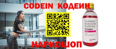 кокаин VHQ Ярцево
