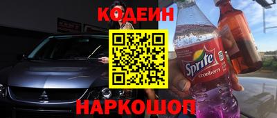 кокаин VHQ Ярцево