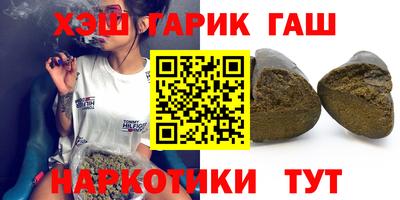 экстази Янаул