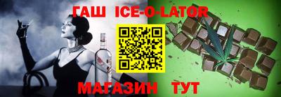 экстази Янаул