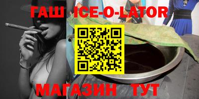 кокаин VHQ Ярцево