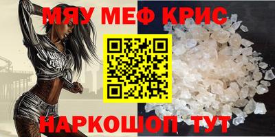 экстази Янаул