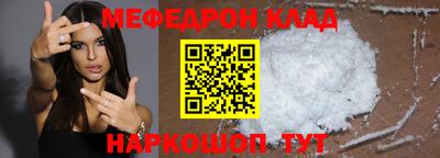 экстази Янаул