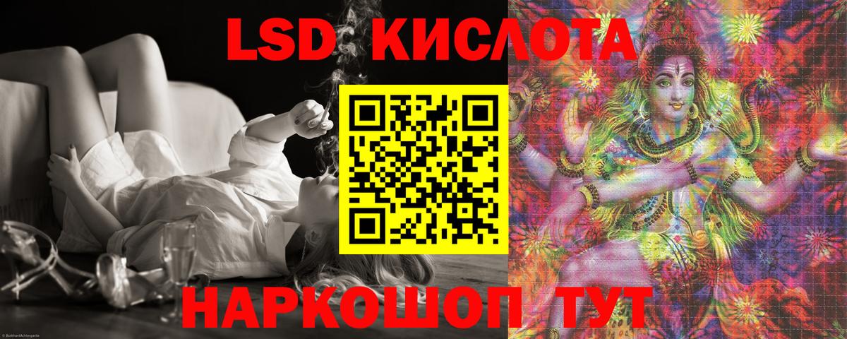 LSD-25 экстази кислота Гагарин