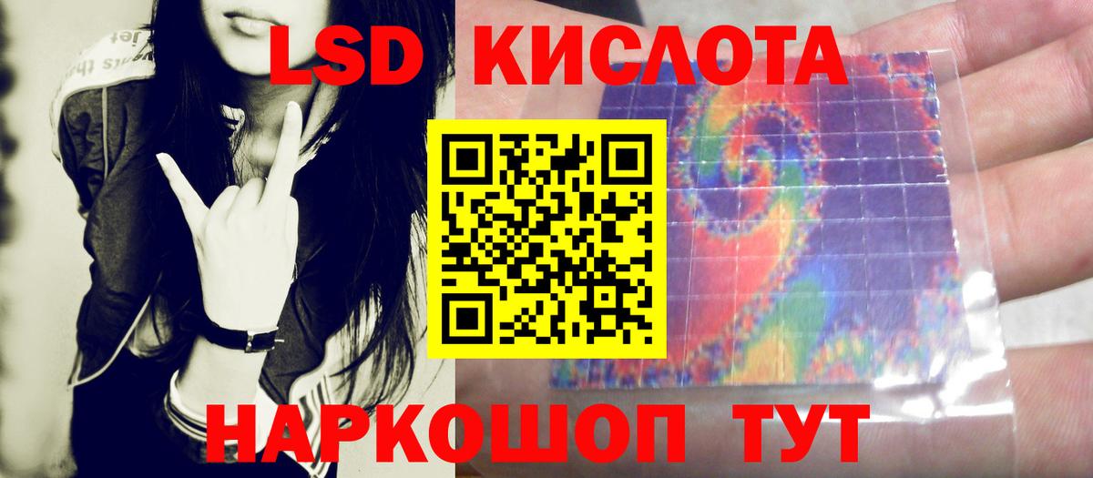 Гагарин  Лсд 25 экстази кислота  LSD-25 экстази  Вход с VPN  ЛСД экстази ecstasy 