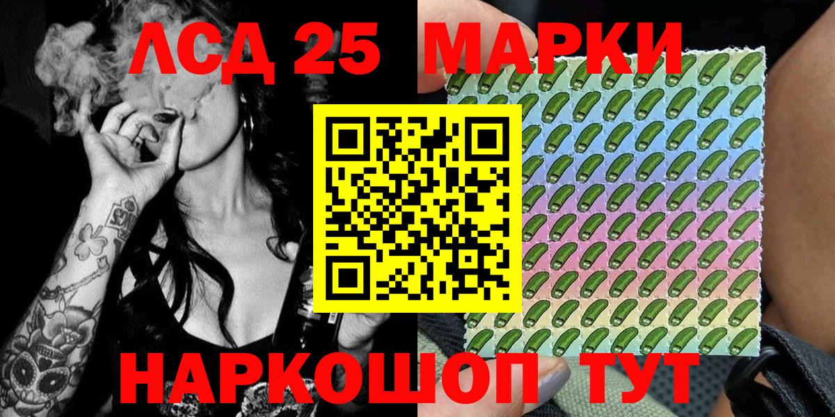 Марки N-bome  Вход с VPN  Гагарин  Марки NBOMe 1,8мг 