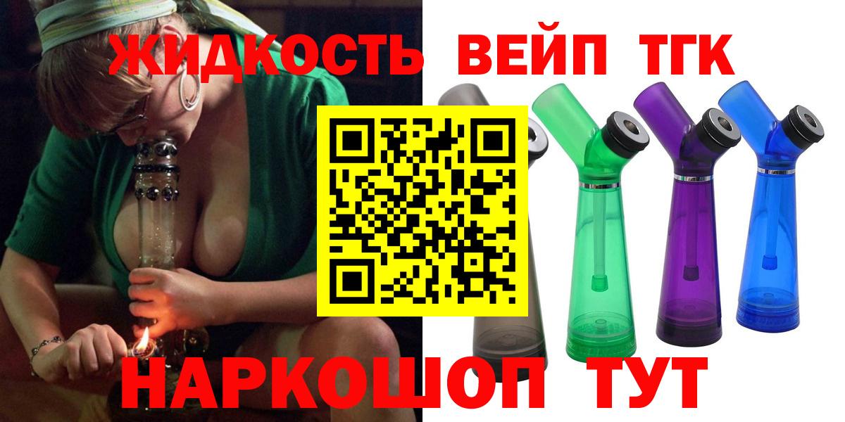 Гагарин  гидра ссылки  Вход с VPN  Дистиллят ТГК Wax  Дистиллят ТГК гашишное масло 