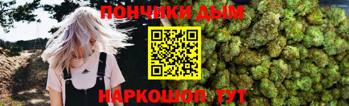 Каннабис тримм Гагарин